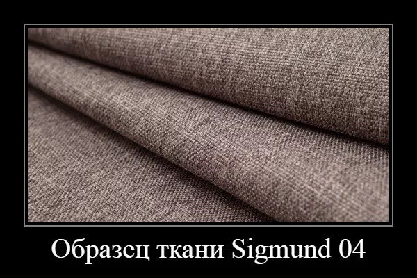 Тахта Александра рогожка Sigmund 04