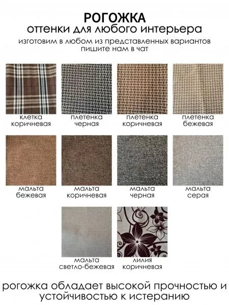 Софа Мальта коричневая