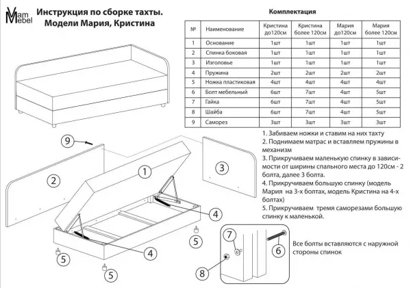 Тахта угловая Кристина серый велюр